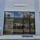 선명사진관 | 송절동 사진관, 첫 돌 기념 아기 컬러증명사진 찍고 온 솔직후기