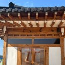 한옥스테이 온유 이미지