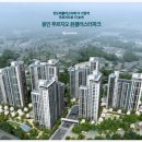 푸르지오아파트 이미지