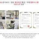짬뽕헌터