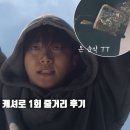 강매로 | 캐셔로 1화 1회 후기 줄거리 믿보배 이준호 강매 당한 초능력 넷플릭스 판타지 드라마 추천 몇부작