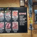 탐라도야지 이미지
