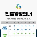 기쁨내과의원 이미지