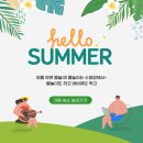 르보아펜션 | [가평숙소] 수영장 풀빌라 독채 글램핑 바베큐 펜션 추천