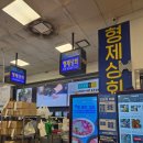 형제수산낚시터 이미지