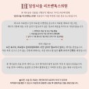 삼성서울리프앤톡스의원 이미지