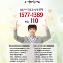 나비노인복지센터 네이버블로그