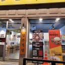 889식당 이미지