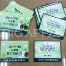 인천가현중학교 이미지