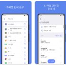 new 성인문해 중급 | 영어 단어 어플 추천 top5 영어 단어장 앱
