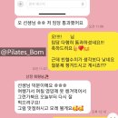 당진필라테스 봄/ 엄마들의 성장과 아름다운 이야기💘(후기)