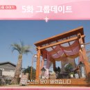 운주목장 이미지