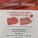 에르메스퍼퓸신세계센텀