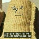자유로휴게소 이미지