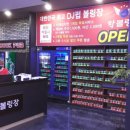 학사 당구클럽 이미지