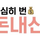 경포천장어 이미지