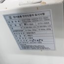 스타노래주점 - 무안군 무안중앙로 17 | 스타노래주점