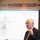 리드생활건강 이미지