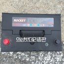 의성밧데리총판