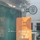 연원시장 | 충주꽃집으로 유명한 듀 방문후기:)
