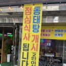농가통닭&뚝닭 네이버블로그