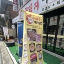 꽃돼지 생삼겹 무한리필 | 회기맛집 회기무한리필 꽃돼지무한삼겹 경희대점