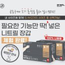 동양인터내셔널
