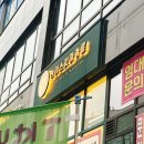 라이 | 청주 두바이쫀득쿠키 두쫀쿠 라이스윗마카롱 내돈내산