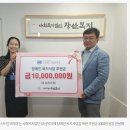 법인장산