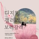 왕배푸른숲도서관 이미지