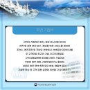 유영산업㈜ 이미지