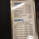 동래막썰어횟집과산오징어해물탕 이미지