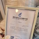 라화쿵부 김포구래점