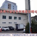 근로복지공단인천병원 장례식장 이미지