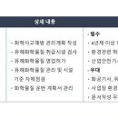 제이에이치환경 이미지