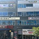 핑크봉 속눈썹&왁싱&피부 옥정점