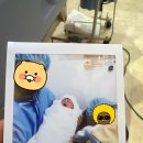 [출산 후기] 조은미래 산부인과 초산모 후기