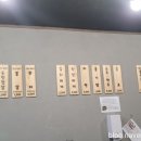 남계동뒷고기