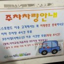 월드목욕탕 | 광주 수완 찜질방 목욕탕 월드드림랜드 요금 주차 후기