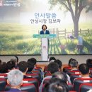 경인축산 이미지