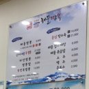 리더짬뽕