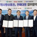 정산단위농업협동조합 쿠키뉴스