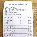 본죽 인천효성점 이미지