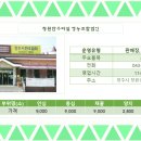 청원도매축산물