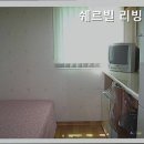 쉐르빌리빙텔 네이버블로그