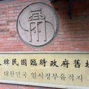 상하이(상해) 이미지