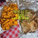 통큰닭집 | 울산맛집 계원닭집 양많고 바삭한 옛날 치킨 일산해수욕장