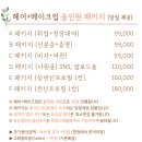페이스스튜디오 - 강서구 마곡중앙6로 89 | 페이스스튜디오