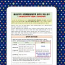 세륭1차 이미지