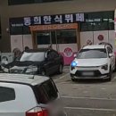 동희한식뷔페 이미지